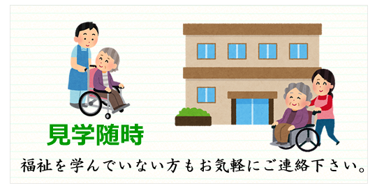 求人情報 求人情報